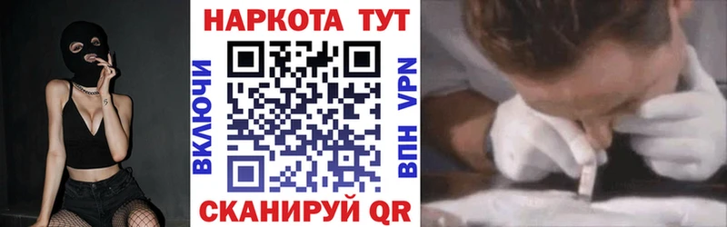 Купить наркотик Игра Кетамин  Псилоцибиновые грибы  Конопля  Гашиш  А ПВП  КОКАИН 