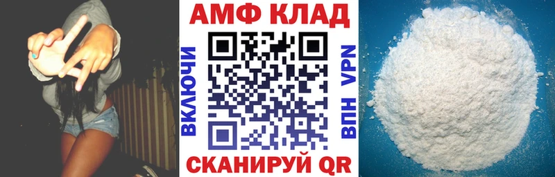 Амфетамин VHQ  наркошоп  Игра 