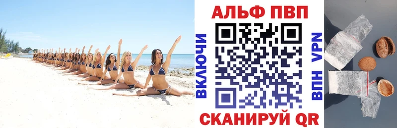 Alfa_PVP СК КРИС ссылка на мегу онион Игра даркнет сайт