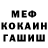 МЕТАДОН VHQ Erick Jam
