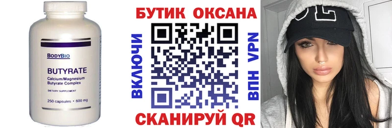 гидра ССЫЛКА  что такое   Игра  БУТИРАТ GHB 