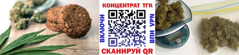 Cannafood конопля как найти закладки Игра