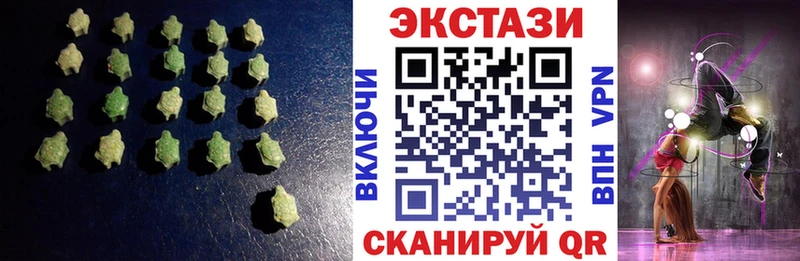 Ecstasy TESLA  mega ТОР  Игра 