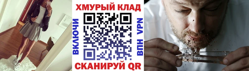 ГЕРОИН хмурый  Игра 