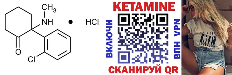 КЕТАМИН ketamine  Игра 