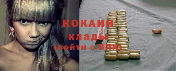 каннабис Волоколамск
