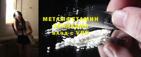 гашик Верея