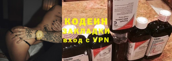 соль ск Володарск