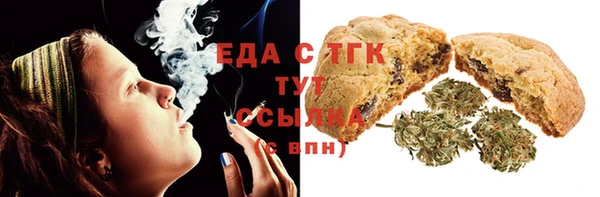соль ск Володарск