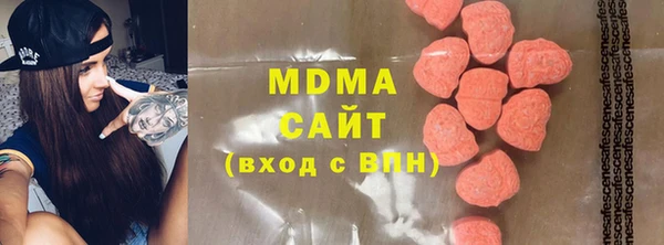 амф Волосово