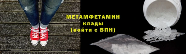соль ск Володарск