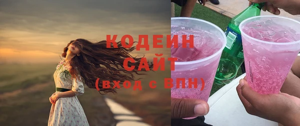 соль ск Володарск