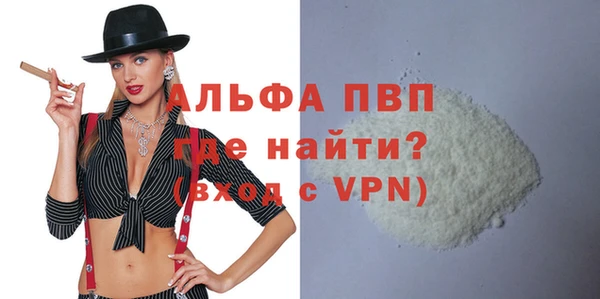 соль ск Володарск