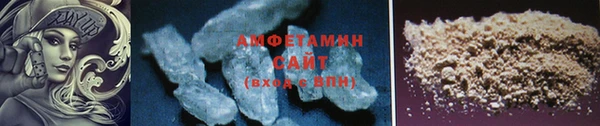амф Волосово