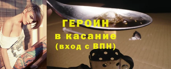 каннабис Волоколамск