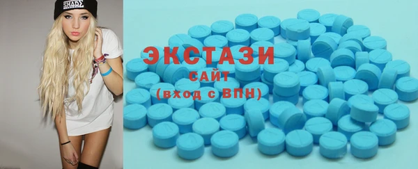 каннабис Волоколамск