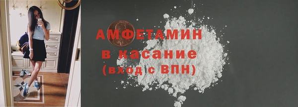 соль ск Володарск