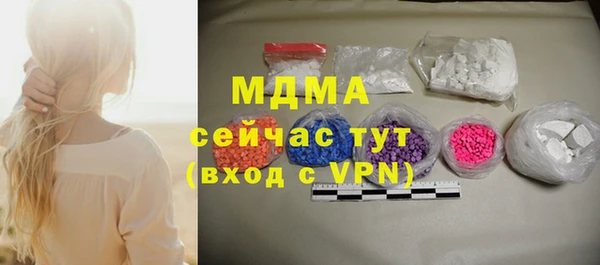 амф Волосово