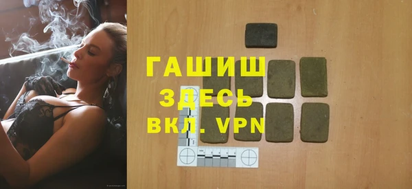 амф Волосово