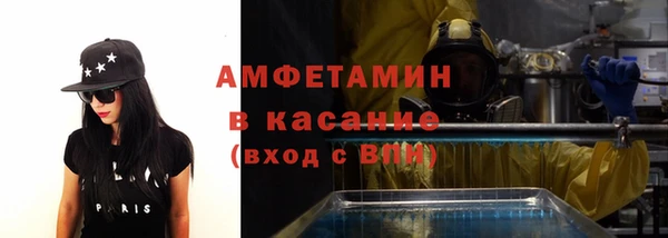 амф Волосово