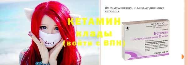 соль ск Володарск