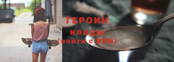 соль ск Володарск