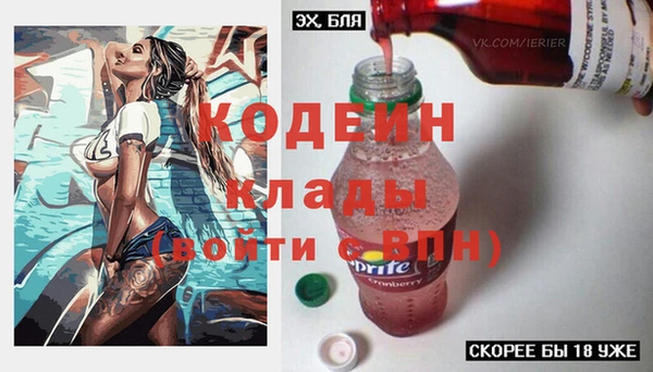 каннабис Волоколамск