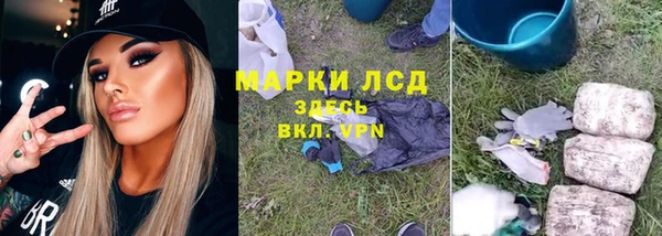 каннабис Волоколамск