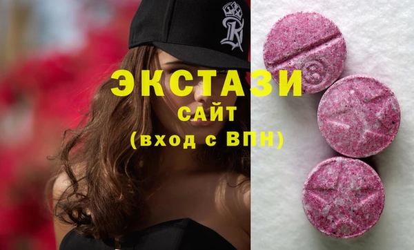 соль ск Володарск