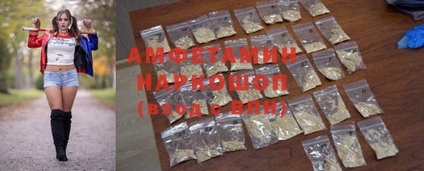 каннабис Волоколамск