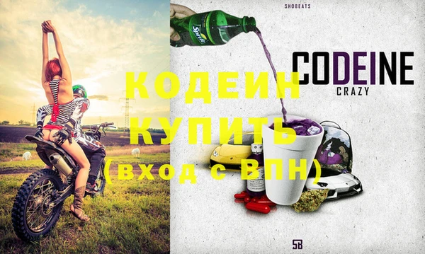 соль ск Володарск