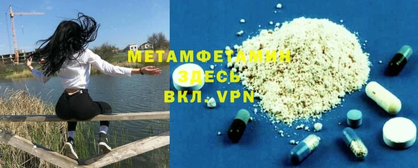 каннабис Волоколамск