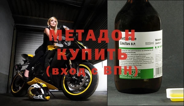 амф Волосово