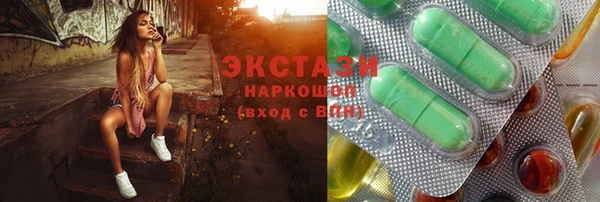 каннабис Волоколамск