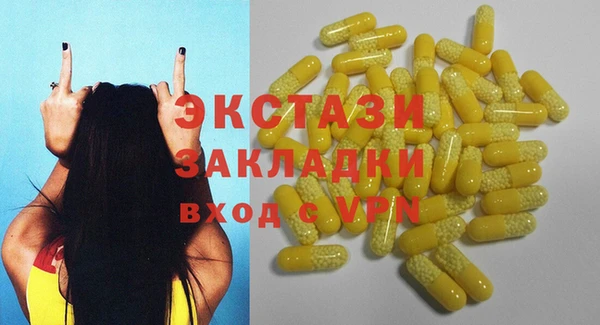каннабис Волоколамск