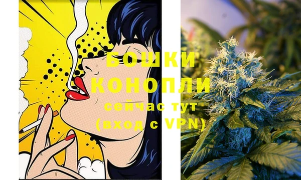 каннабис Волоколамск