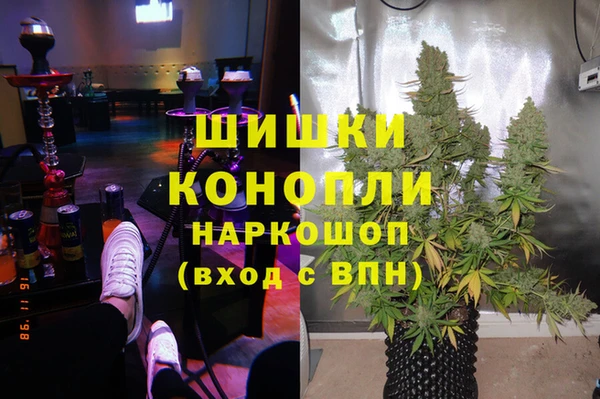 амф Волосово