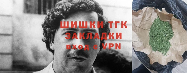 соль ск Володарск
