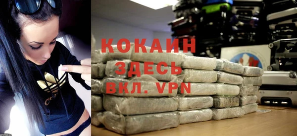 амф Волосово