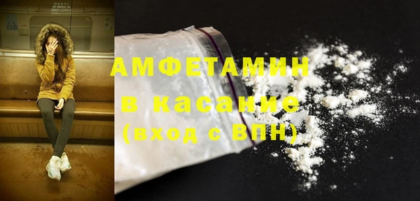 амф Волосово