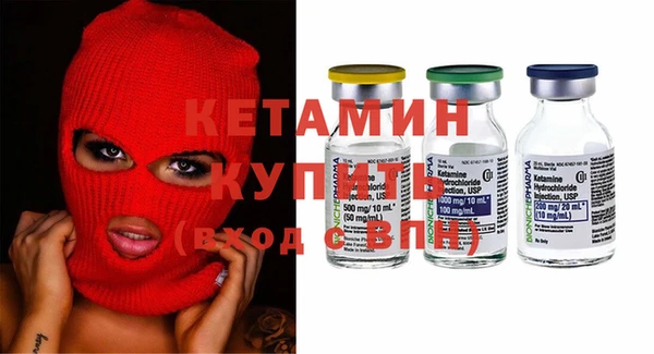 каннабис Волоколамск