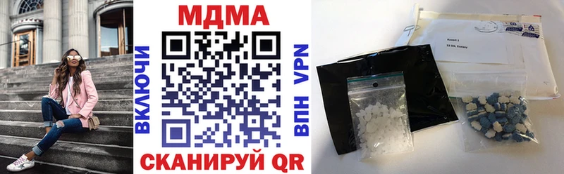 МДМА Molly  Игра 