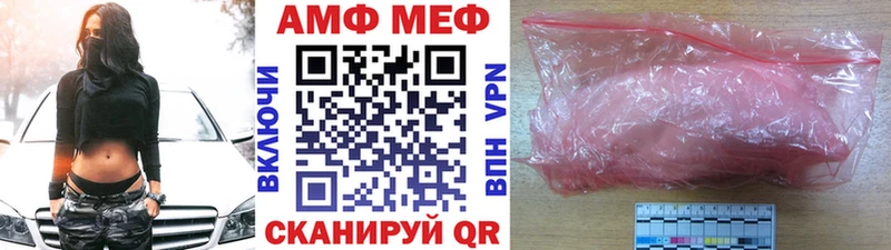 Метамфетамин витя  Игра 