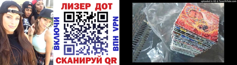 Марки NBOMe 1,5мг blacksprut Игра