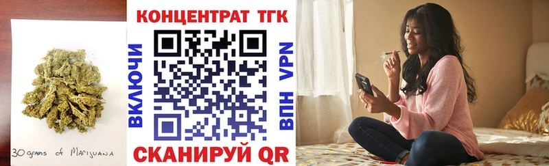 ТГК жижа  OMG   Игра 