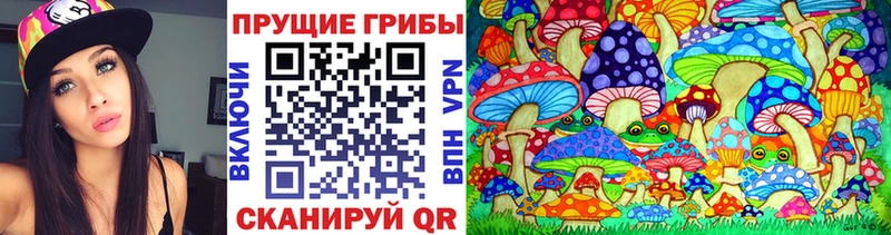Псилоцибиновые грибы ЛСД  Игра 